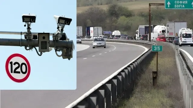 Експерти: Ограничението за средна скорост не работи, МВР и АПИ не си говорят