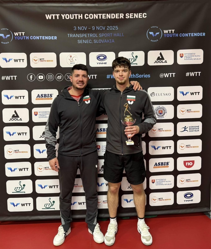 Успех за Дупница! Стефан Димитров с бронзов медал от Световната купа по тенис на маса в Словакия