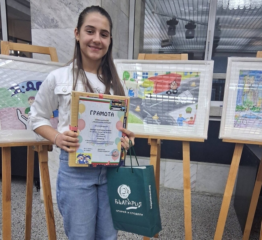 Яница Панева от Ихтиман с призова награда от конкурса за детска рисунка „Аз и моето детско полицейско управление“