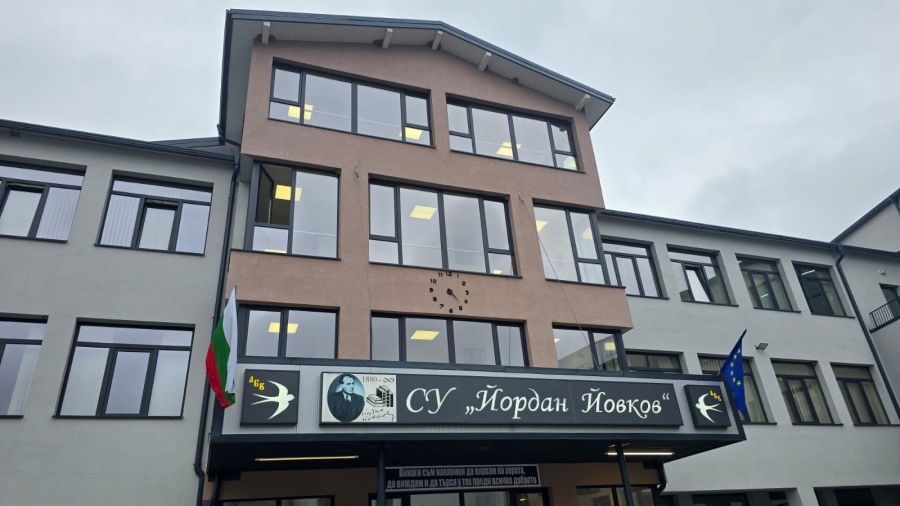 СУ „Йордан Йовков“ в Рибново се разшири с нов учебен корпус и STEM център