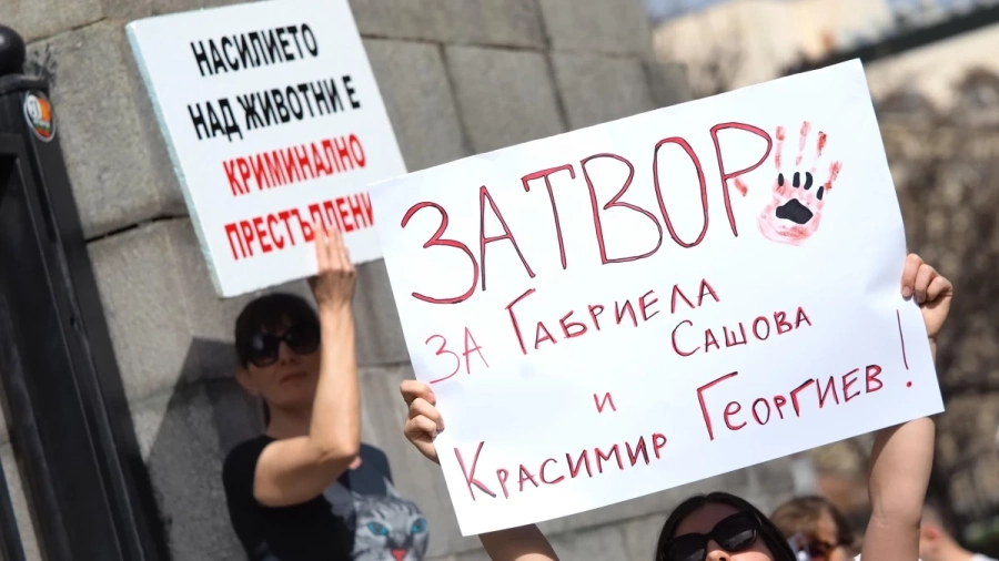 Разследването срещу изродите от Перник Габриела и Красимир приключи