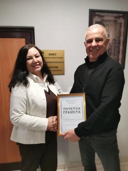 Училищна директорка от Симитли получи грамота за съвременен будител на рождения си ден