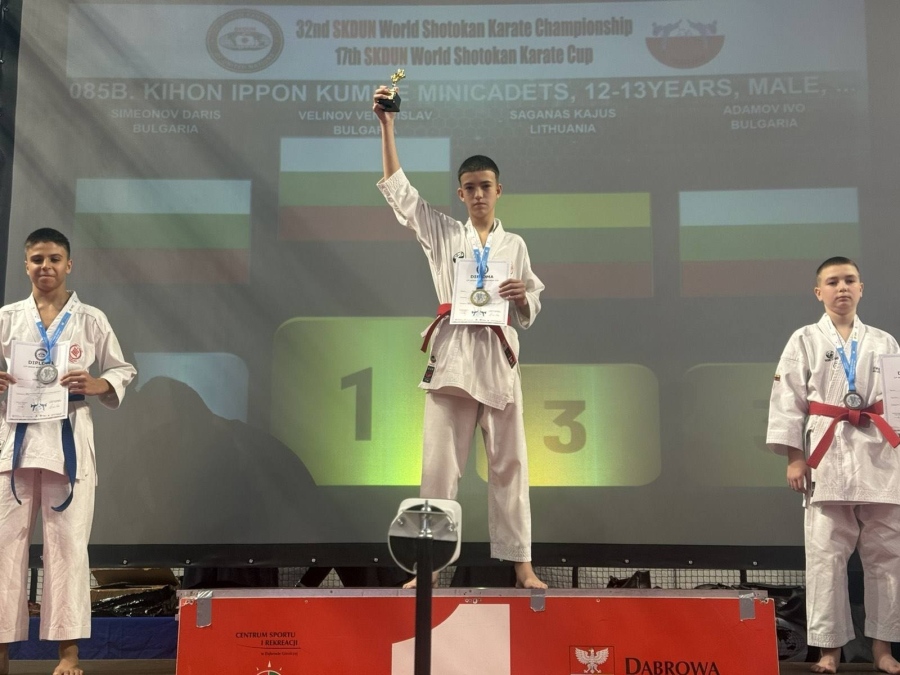 Венцислав Велинов  от Перник покори световен връх по шотокан карате-до