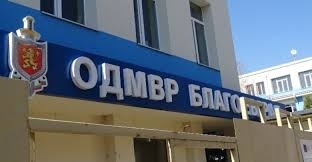 Бившият съпруг на 52-годишна жена от Благоевград я удари и избяга