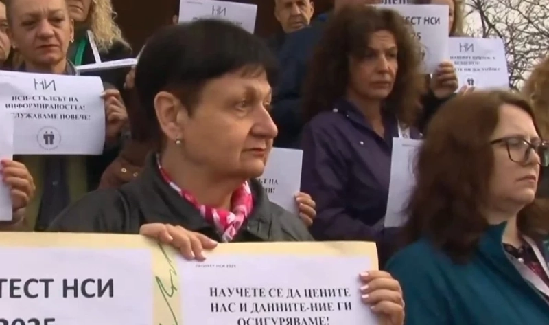 Чиновници от Благоевград излизат на протест, искат повече пари