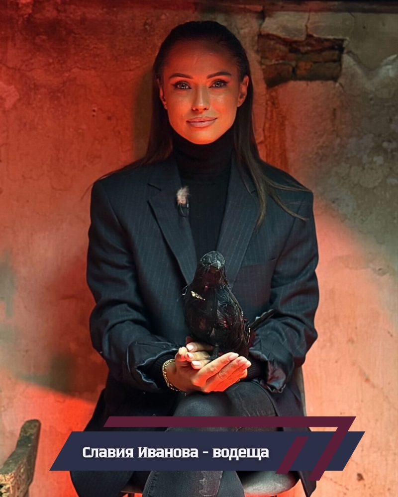 Кюстендилка ще води най-новото психологическо риалити „Бърлогата”