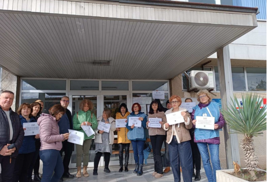 В Благоевград: Административни служители на протест