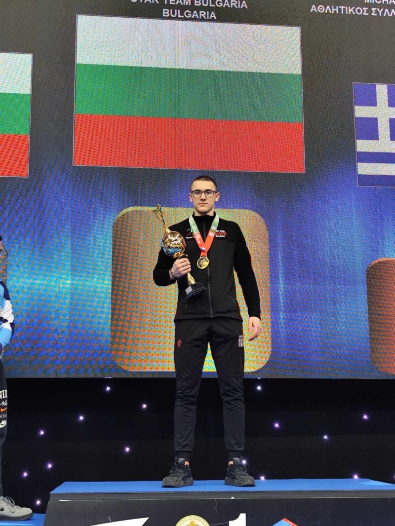 Състезателите от Банско Катрин Гемкова и Мартин Димитров представят България на Световното първенство по кикбокс в Абу Даби