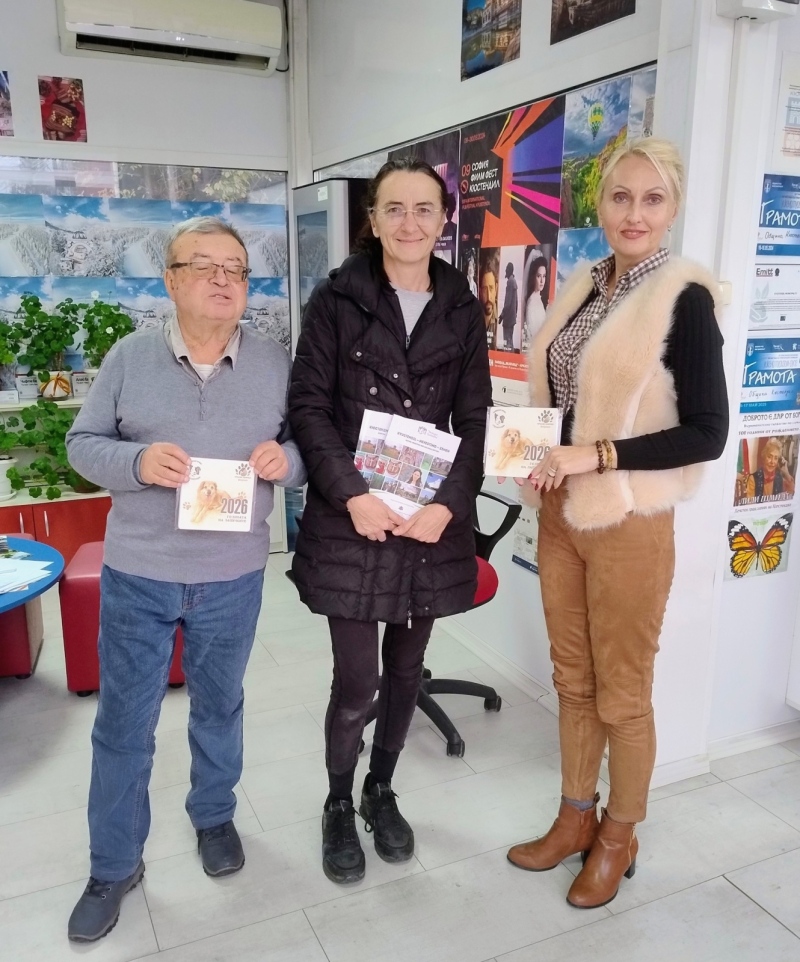 Пуснаха благотворителни календари за 2026 г. в подкрепа на приюта в Радловци