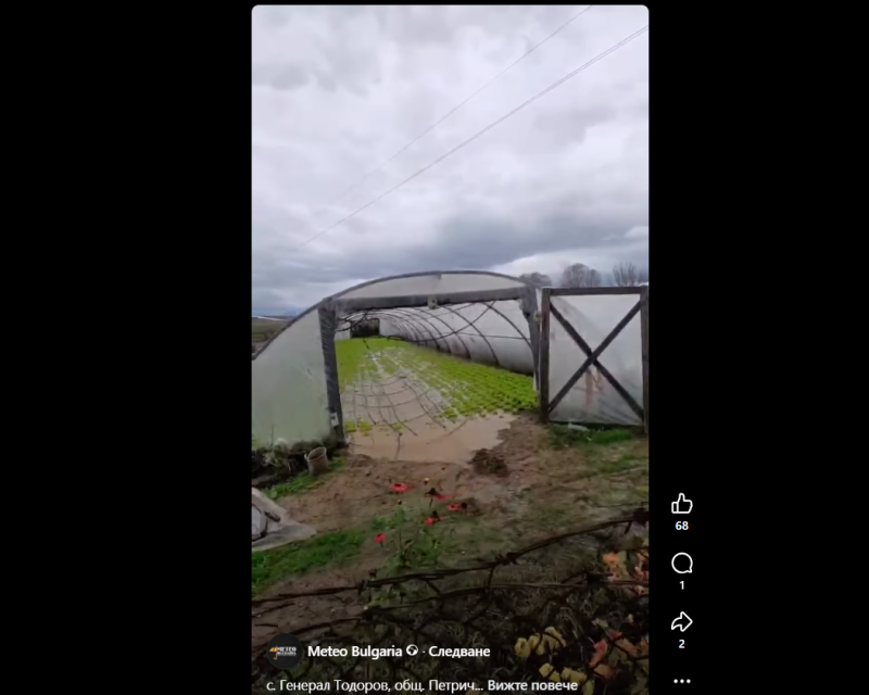 Наводнени са гарата в село Генерал Тодоров и около десет къщи