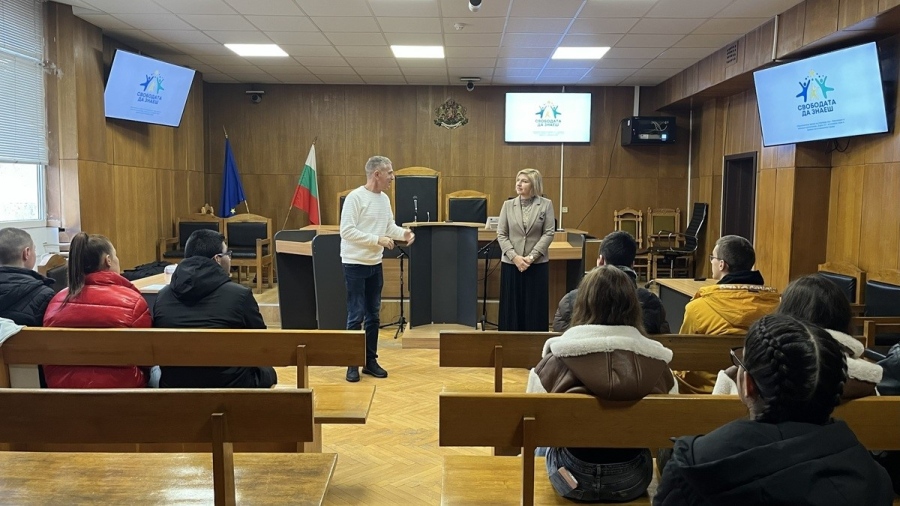 Ученици от ПГ по икономика и мениджмънт в Кюстендил научиха, че унижението и погазването на достойнството са престъпления