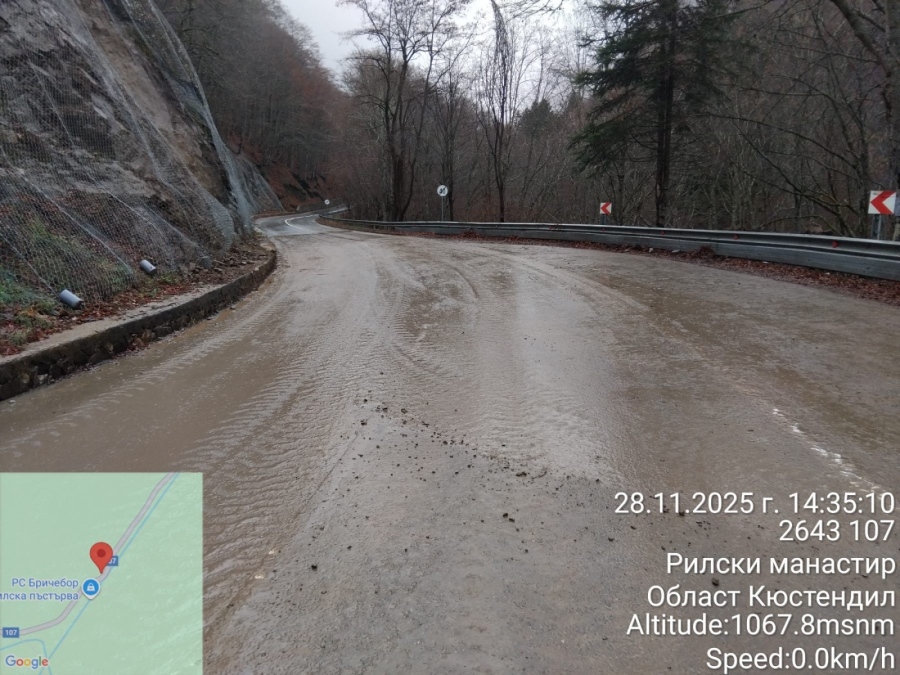 Възстановено е движението в отсечката Рилски манастир- Пастра