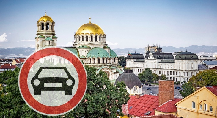 От утре: Без коли първа и втора категория в центъра на София