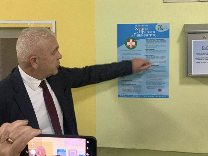 В МБАЛ „Рахила Ангелова“ в Перник пациентите вече могат да дават обратна връзка чрез специални кутии