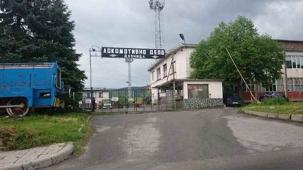 Трагедия! Токов удар погуби 36-годишен мъж на локомотивното депо в Дупница