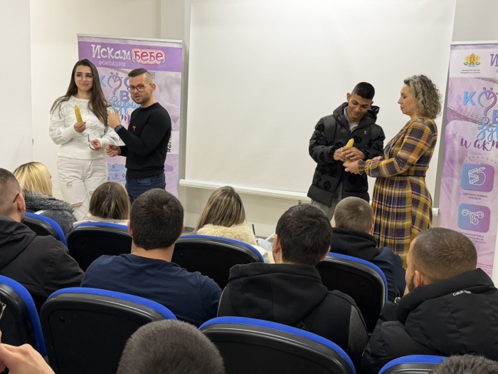 Фондация „Искам бебе“ влезе в ПГ „Акад. Сергей П. Корольов“ !  Говориха открито по темите за ранната бременност и абортите сред младежите