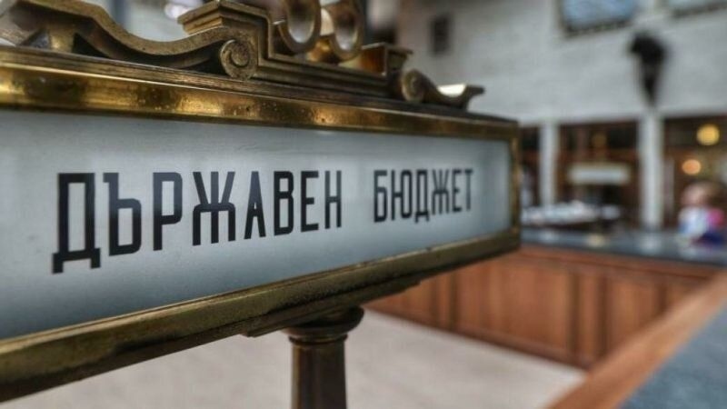 МФ публикува новия Бюджет- осигуровките скачат от 2027 год., повишават се МРЗ, майчинство, осигурителен доход