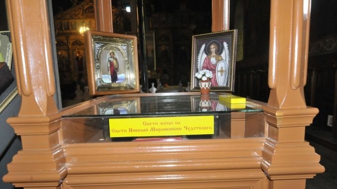 Благодат: Рупите посрещнаха частица от мощите на свети Николай Чудотворец