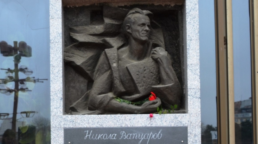 Благоевград отбелязва 116 години от рождението на Никола Вапцаров