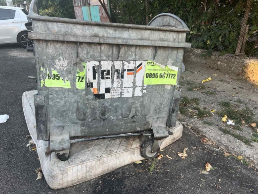 Община Дупница ще избира доставчик на съдове за смет за 400 000 лева