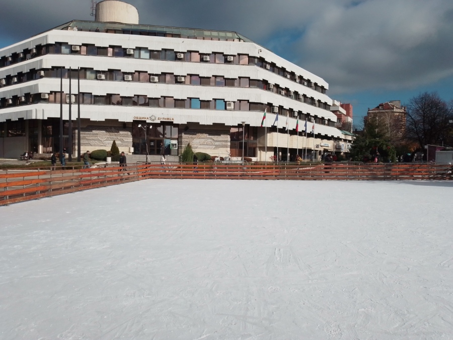 Откриват ледената пързалка на централния площад в Дупница