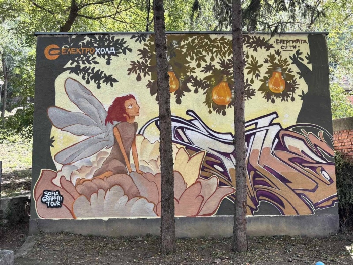Електрохолд и Sofia Graffiti Tour продължават да превръщат улиците в художествени галерии