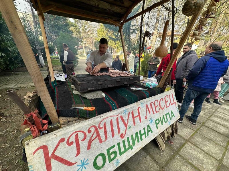 Кратун месец бе открит официално в град Рила