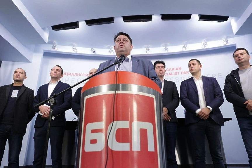 Цялото изпълнително бюро на БСП подаде оставка! Сред тях депутатите Иван Ибришимов и Кирил Добрев, както и кметът на Гоце Делчев Владимир Москов