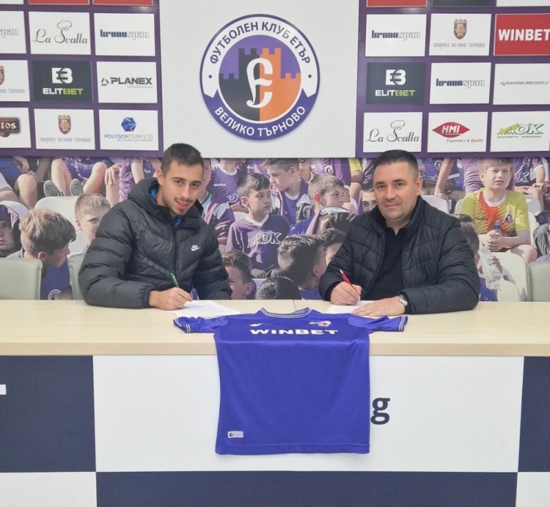 Нападател на „Вихрен” облече виолетовата фланелка