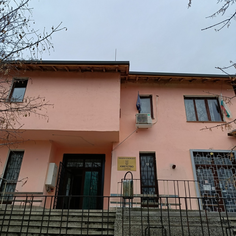 С 54 000 лв. ремонтираха покрива на кметството в Долистово, кметството в Шатрово и пенсионерския клуб в Бобов дол