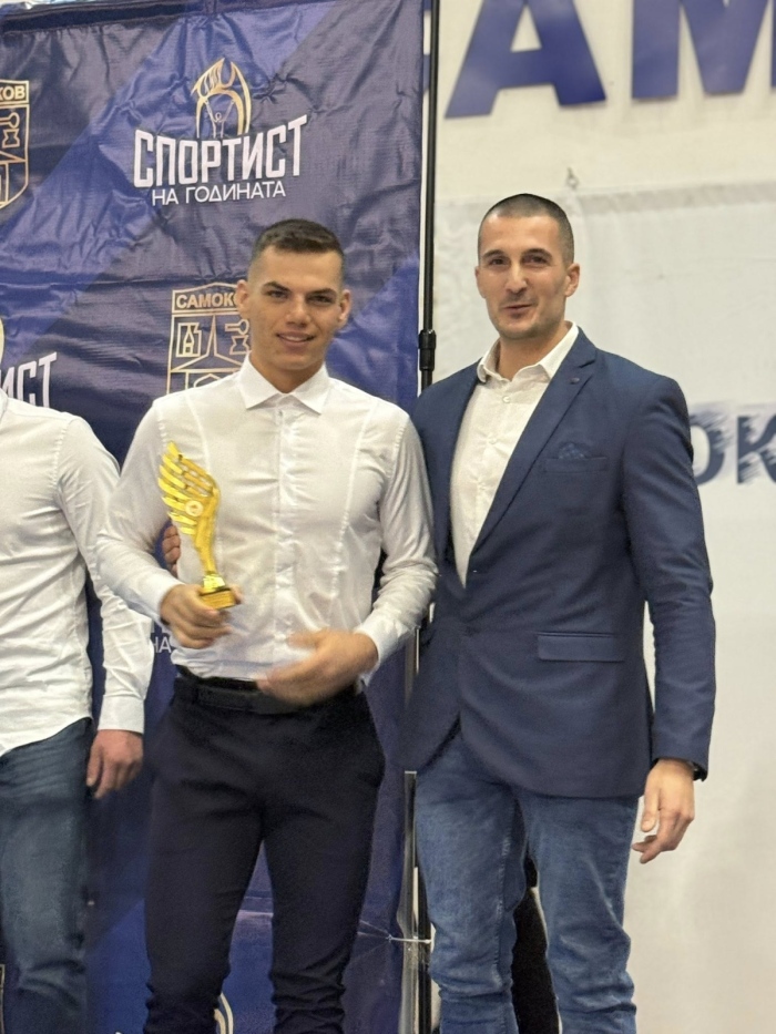 Самоков отличи своите най-успешни спортисти за 2025 г., Марио Матиканов и Наталия Тасева - №1
