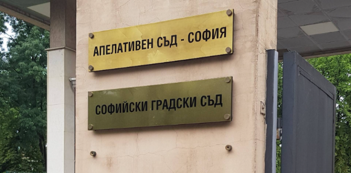 Окончателна присъда: 6 г. затвор за благоевградчанин, намушкал с нож мъж в дискотека при опит да го убие