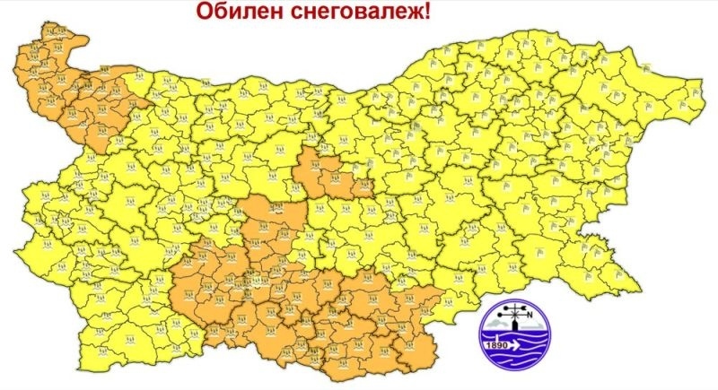 Студ, поледици и навявания, жълт и оранжев код в цялата страна