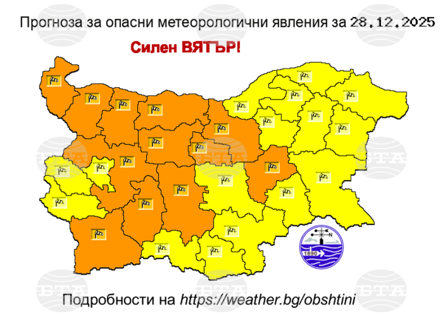 Жълт и оранжев код! Силен вятър удря Благоевград и 11 други области