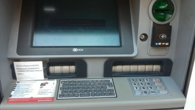 Важна информация от банките в България заради въвеждането на еврото от 1 януари 2026 година