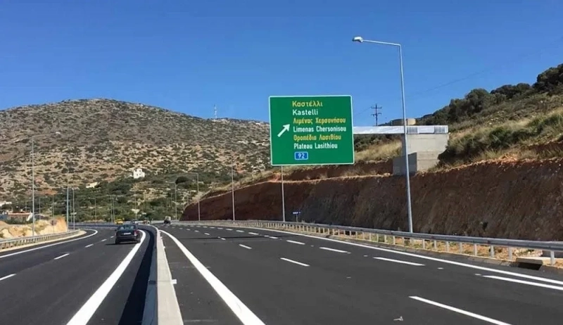 От 2026 г.: преминаването по магистрала Егнатия след Кулата-Промахон става по-скъпо