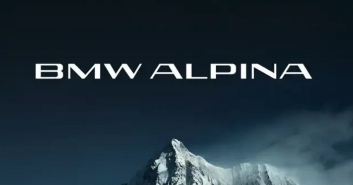Сбогом, Alpina! Здравей, BMW Alpina