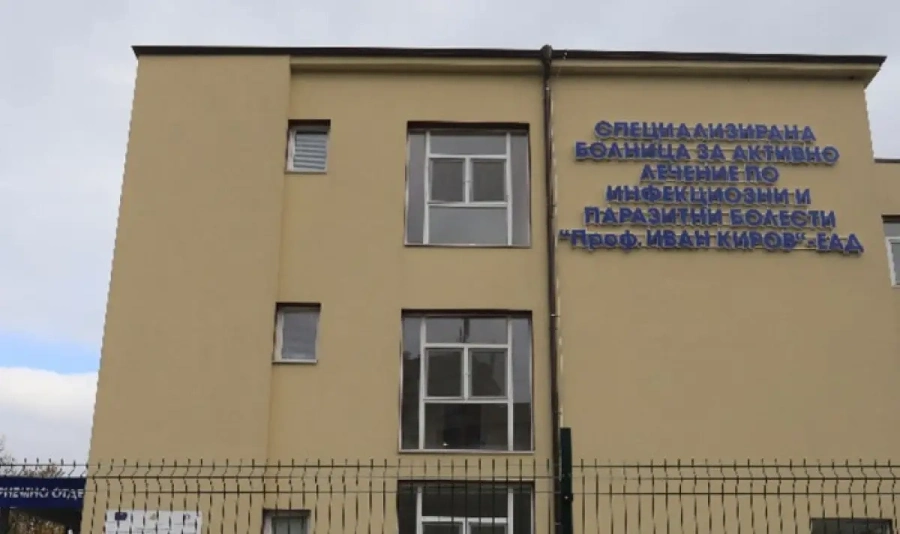 Чудодейни прахчета за “лечение” на хепатит, закупени в Дупница, пратиха пациент с усложнения в столична болница 