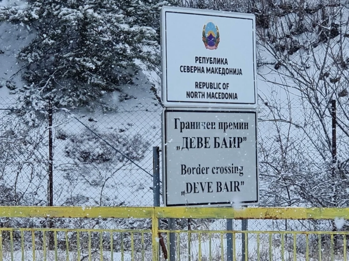 Осъдиха и изгониха българин от РС Македония