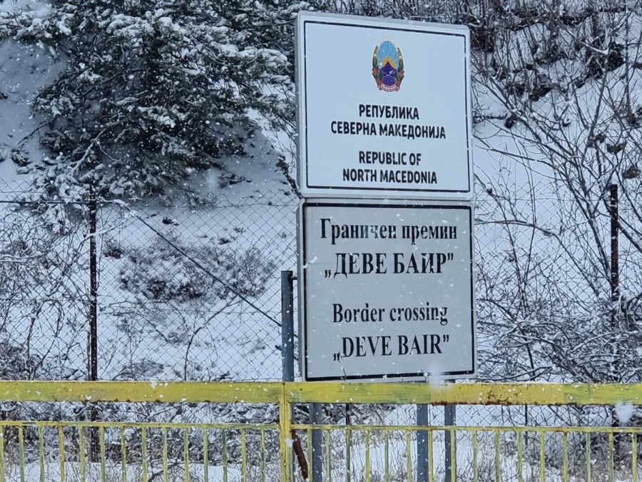Осъдиха и изгониха българин от РС Македония