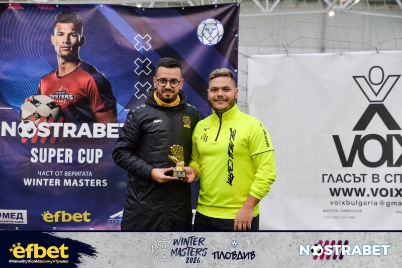 Мини футбол:  „Зелен свят“ – Перник завърши втори на  Winter Masters, Филип Симеонов - вратар №1 на турнира