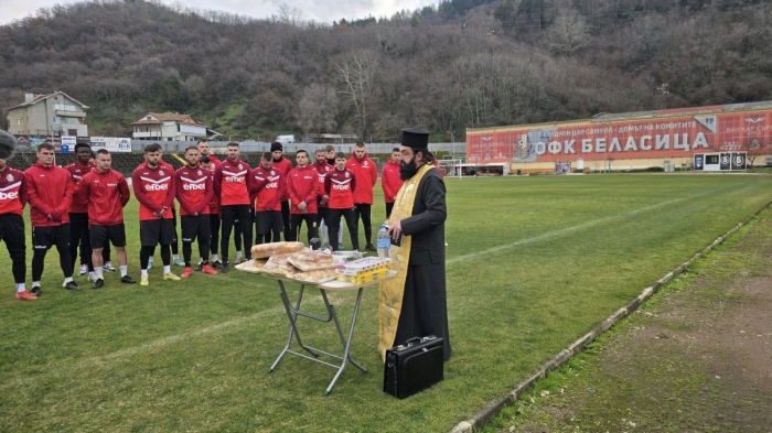 Беласица започва зимните контроли с домакинство на Банско