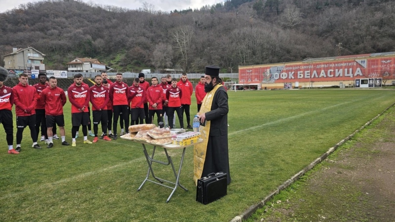 Беласица започва зимните контроли с домакинство на Банско