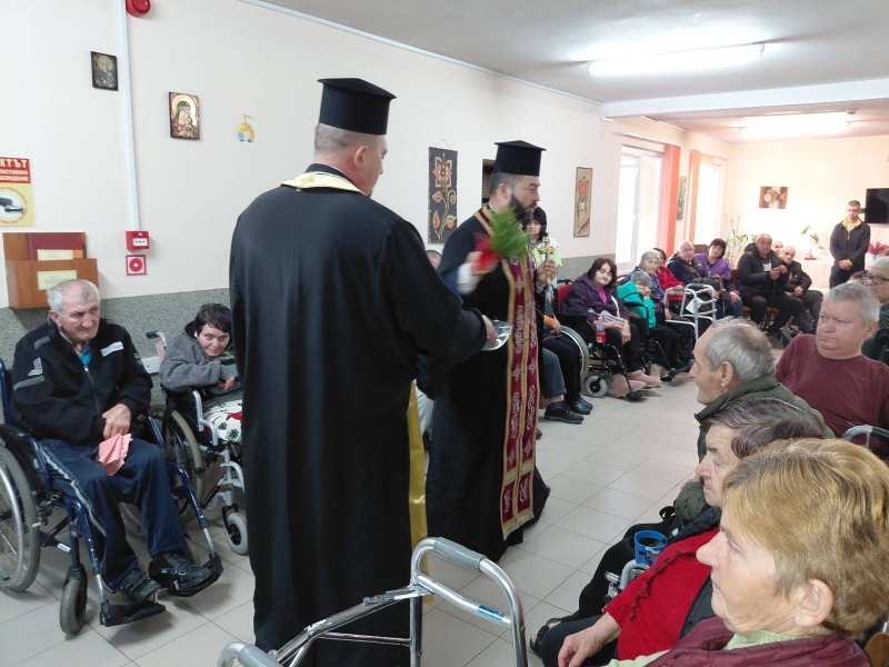 Водосвет за здраве отслужиха  в Дома за хора с увреждания в Кюстендил