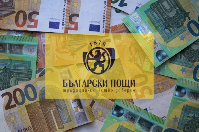 Правителството отпусна още 25 млн. евро на Български пощи за еврообмяна