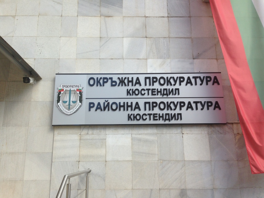 Задържаха единия от апашите, нападнали и ограбили  възрастни хора от Кюстендилско при превалутиране на пари 