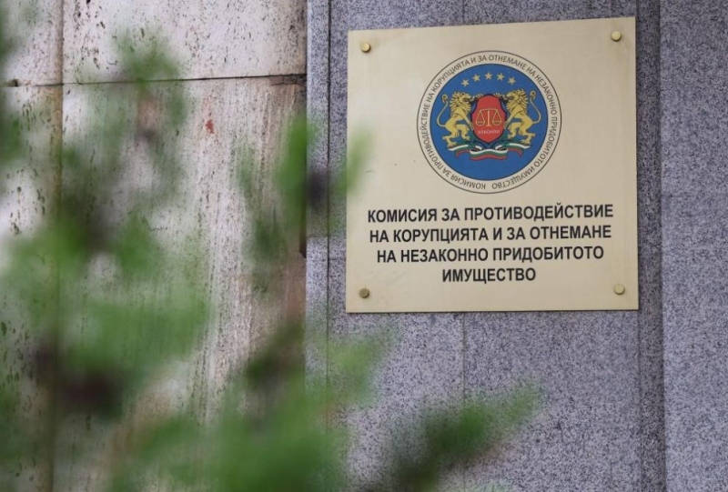 На първо четене: Правната комисия прие законопроекта на ГЕРБ-СДС за закриване на КПК