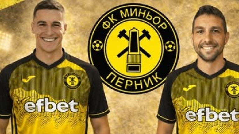 Миньор Перник привлече двама нови