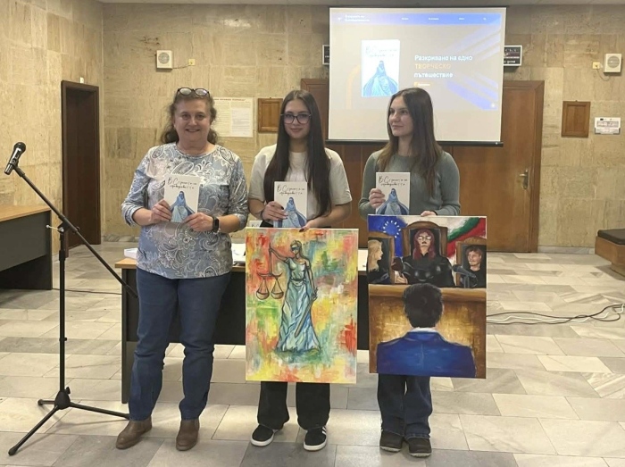 Първата по рода си книга „В страната на Справедливостта“  вече е при десетки ученици- автори на литературни произведения и рисунки