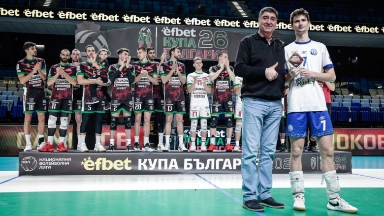 Избраха волейболиста на Пирин Теодор Каменов   за играч на публиката на Купата на България